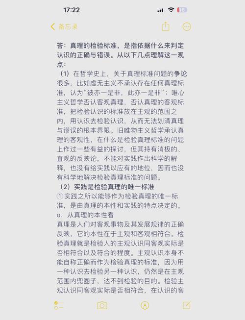 结尾：检测的哲学