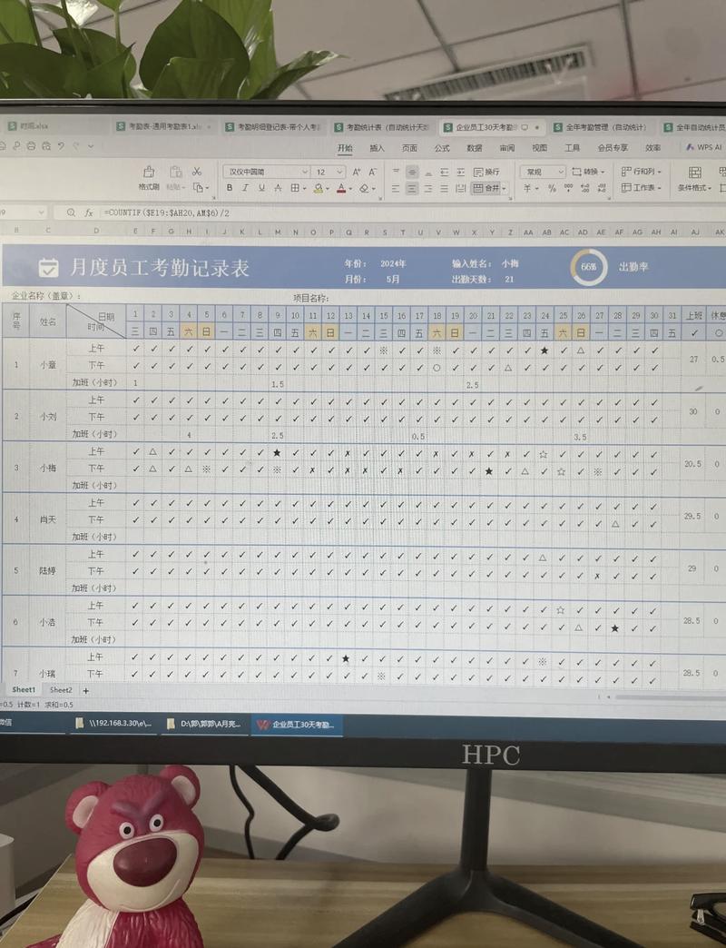 上班族利用通勤时间刷学历提升真题