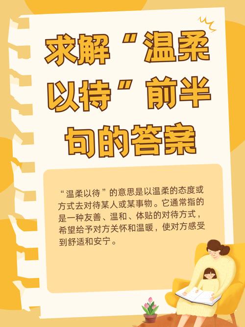 被标准答案漏掉的温柔