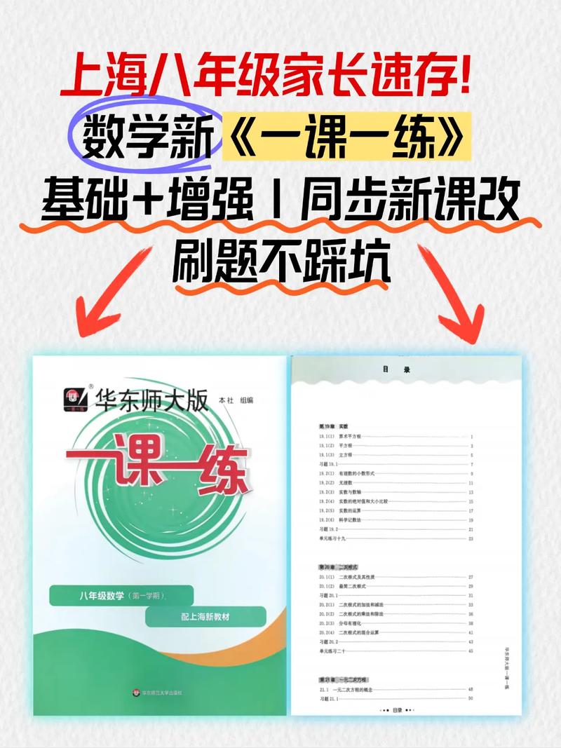 顺着课改方向练，越练越通透