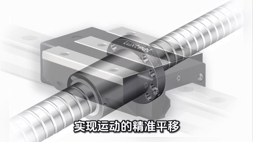 数控铣床关键部件丝杠导轨细节
