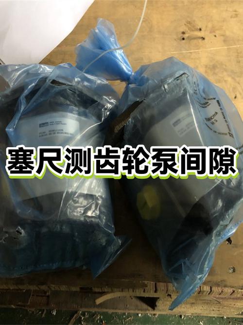 塞尺测量雨刮电机齿轮间隙实拍