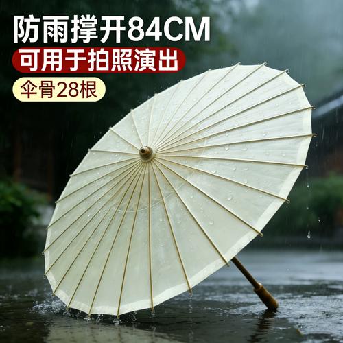 皱巴巴的非遗油纸伞购物收据
