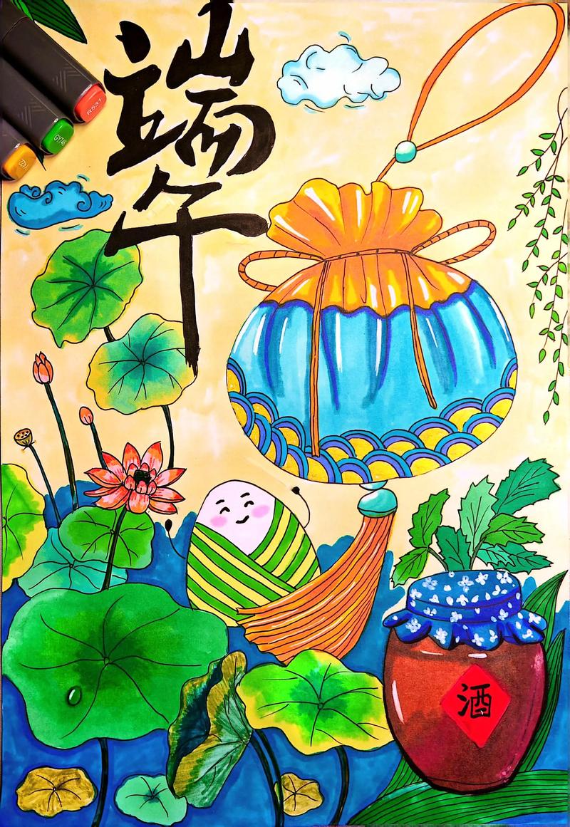 小学生端午节主题手绘作品展示