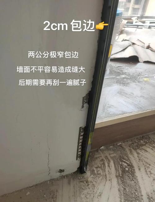 极窄门验收维护常见问题