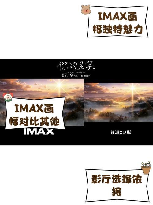 电影场景音效与情绪对比示意图