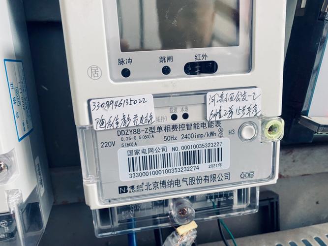 家用电表箱额定电流铭牌特写
