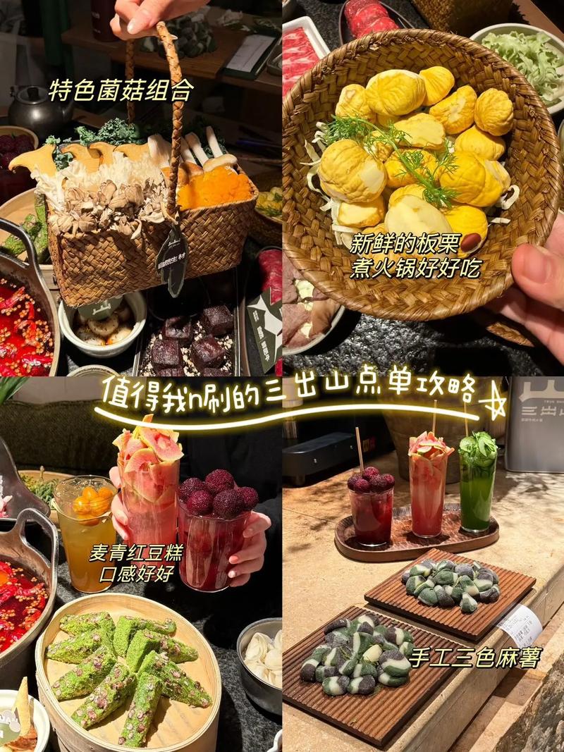 三、我踩过的雷，与私藏点单攻略