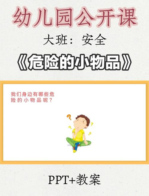 什么东西能放高处,什么东西绝对别乱塞