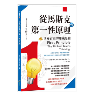 💡 选平台的第一性原理:别跟你的生物钟较劲