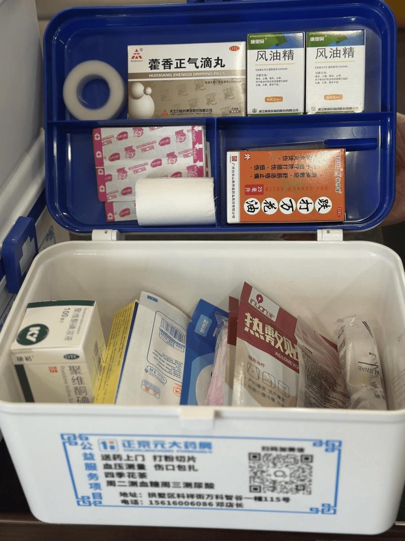 高原拍摄药箱配置