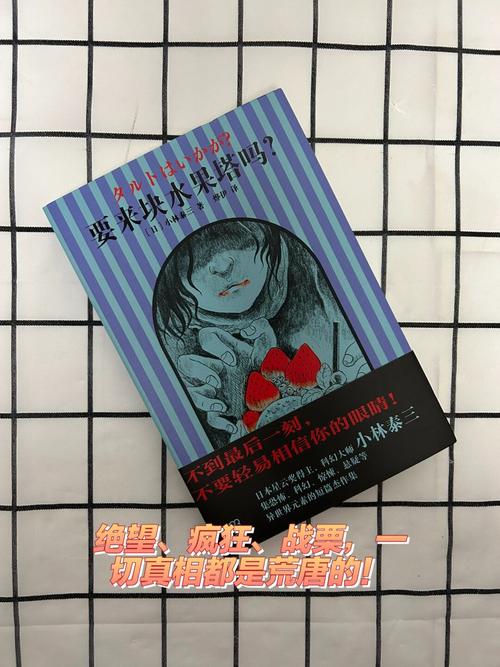 卫生死角别放过:箱子里的微观世界会报复你