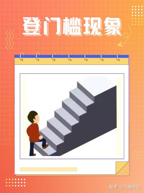 那些没人告诉你的隐形门槛