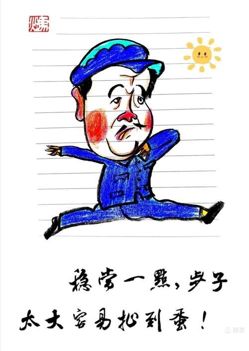 步子别跨太大,三个坑一定要躲开