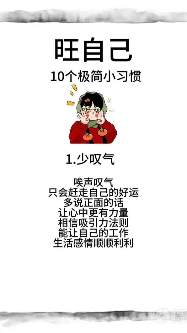 养内胆只要记住这几个小习惯