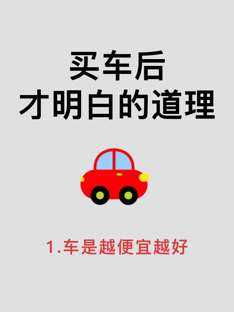 落地赚回来,光靠车可不行