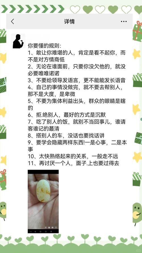 其实规则没你想的那么复杂