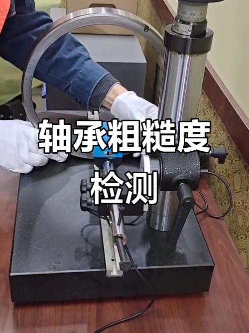 精密圆锥滚子轴承滚道光洁度检测特写