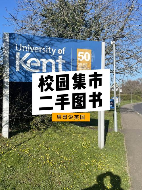 美国大学校园二手教材交易集市