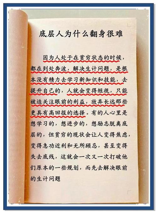 普通人该咋办？一点实在建议