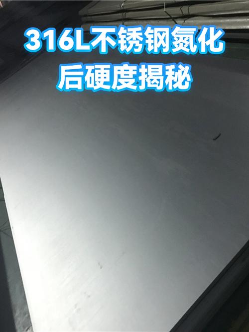 氮化处理后零件表层硬度检测实拍