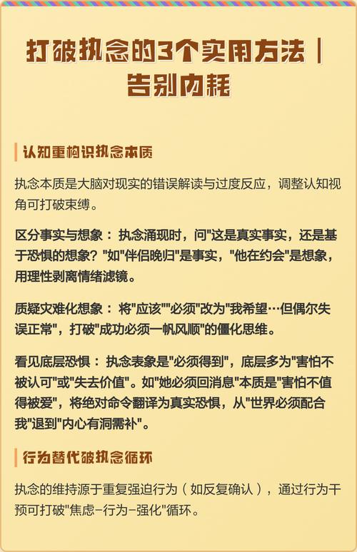 打破完美执念,允许偶尔乱套