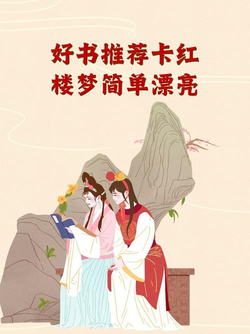 中学生在摊开的红楼书页旁画的人物小像