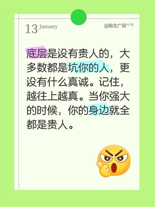 这几件事做好，没人能坑你