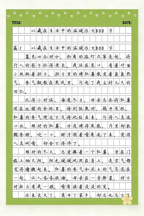 自然埋词比硬堆关键词更安全