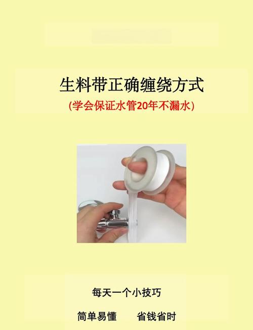 角阀生料带缠绕正确操作图