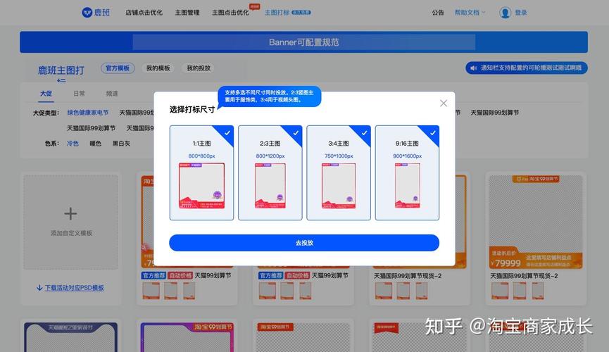淘宝新链接初始标签打标流程示意图