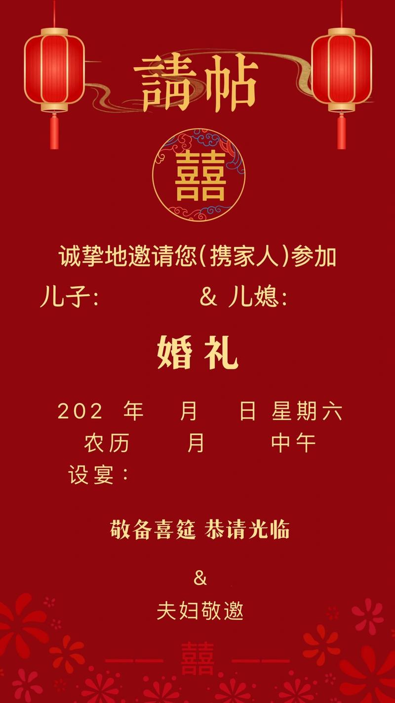 电子请柬是懒人福音，但坑一点儿也不少