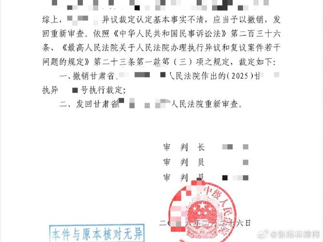 异议更正被驳回?还有后手能救