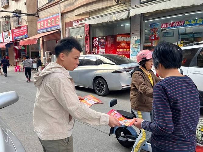 街头商家推广预付卡发传单场景图