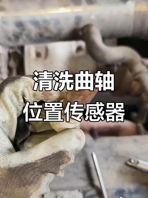 汽车曲轴位置传感器信号齿吸附铁屑实拍