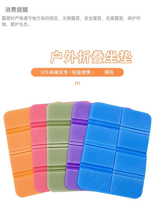 不同场景使用的折叠坐垫展示图