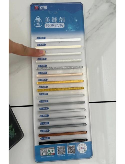 不同材质美缝剂效果对比实拍
