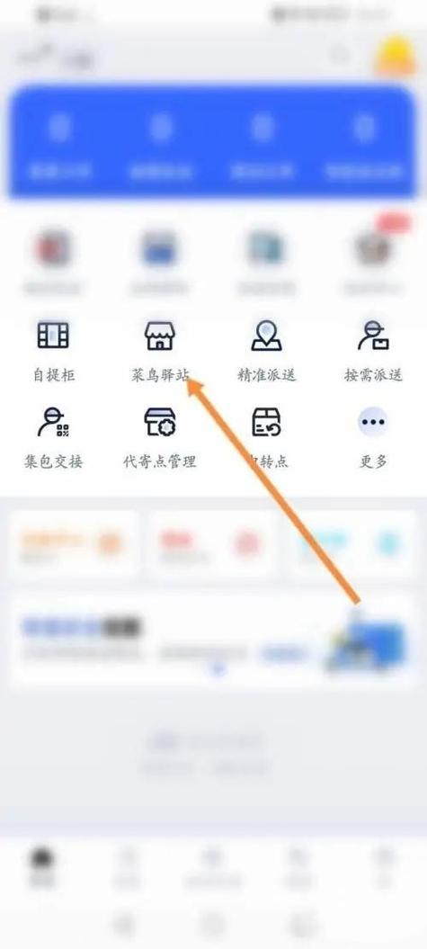原来我已经和驿站绑定快四年了
