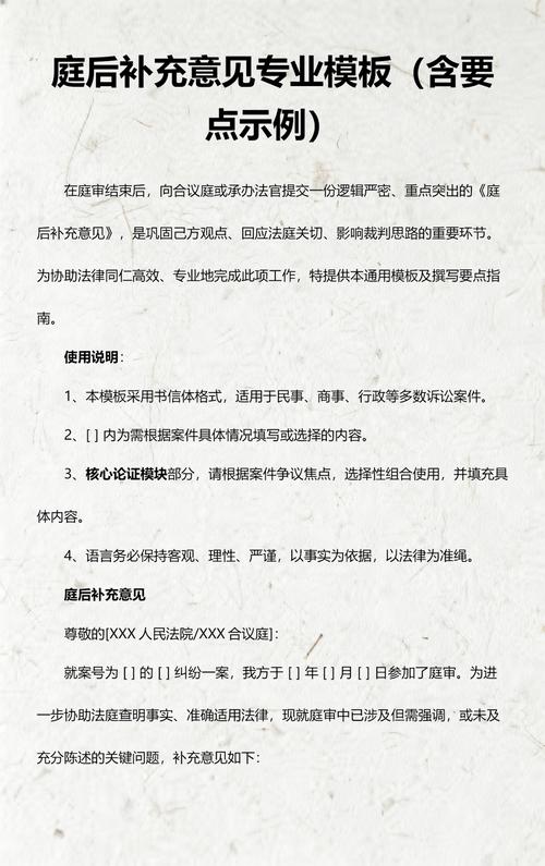 法官的裁判思路其实很直白