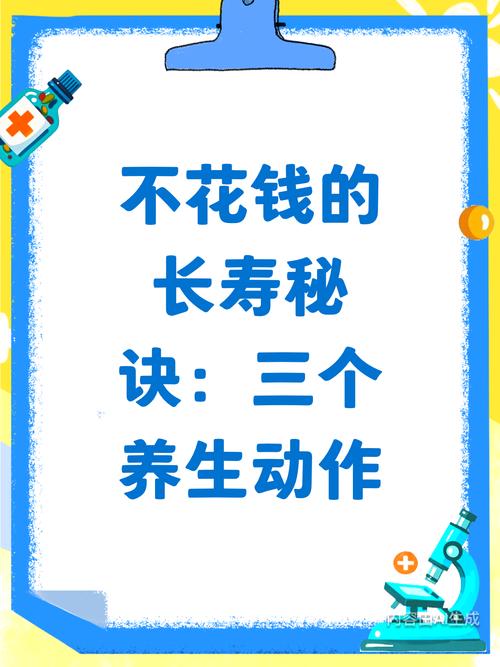 不用花一分钱，日常三个小习惯就能练