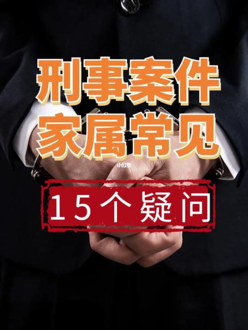 案件办理中的2个核心疑问