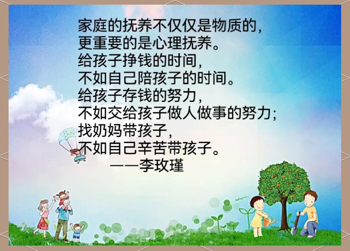 普通家庭，最该接住这些实在的启示