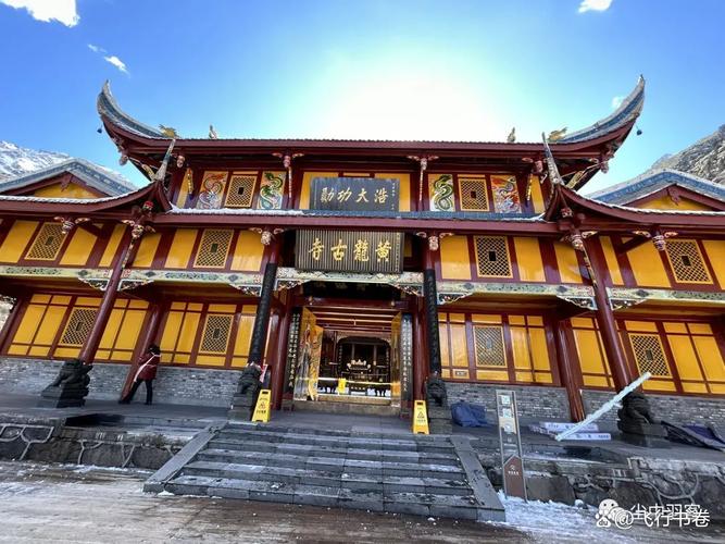 四川黄龙黄龙寺古建春日风光