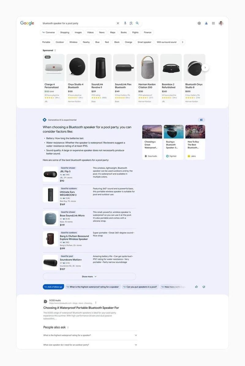 生成式AI搜索引擎结果页面展示图