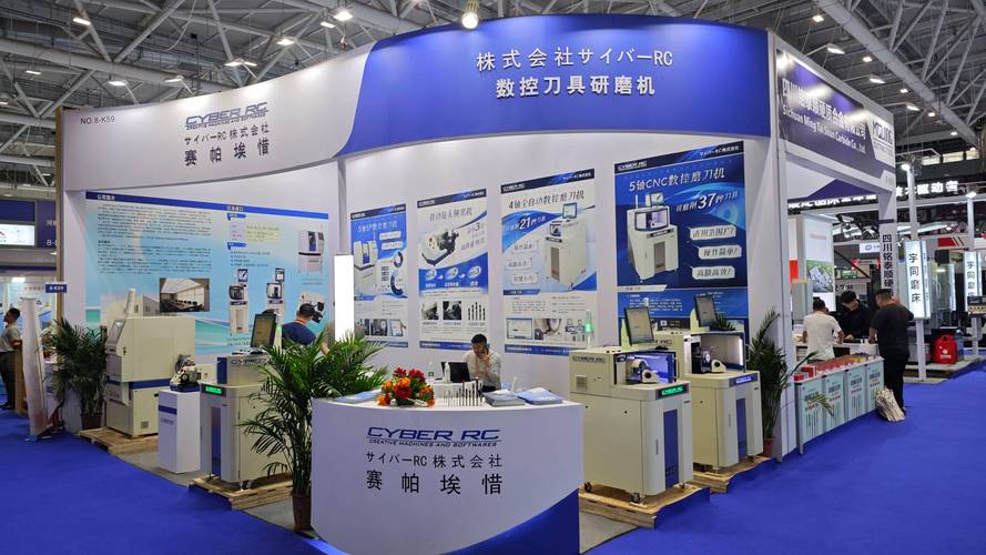 金属加工行业展会数控切割机展台