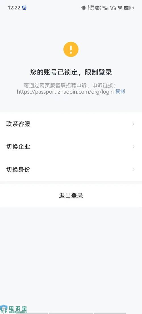 快递客服推诿赔偿对话截图