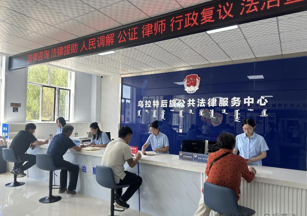 中国基层法律援助中心接待窗口实拍 材料审核场景