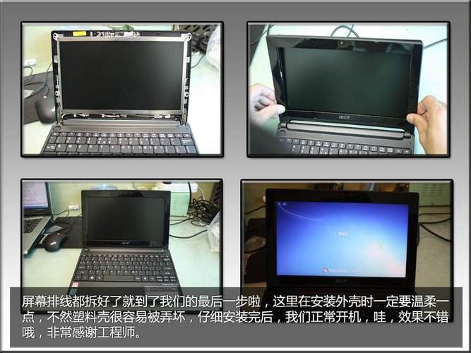 换完装完,最后一步最容易错