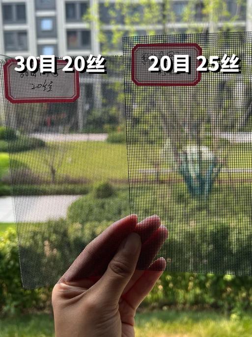 30目纱窗和16目纱窗的挡飞絮对比实拍