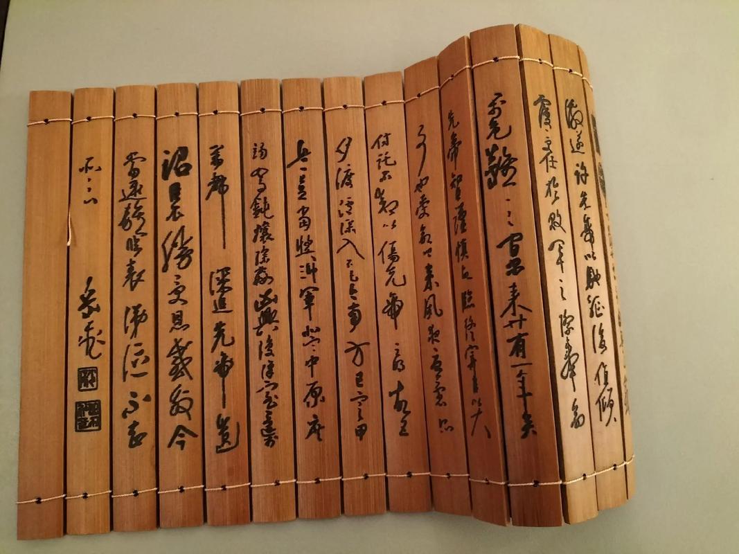 宋玉风赋竹简高清图片